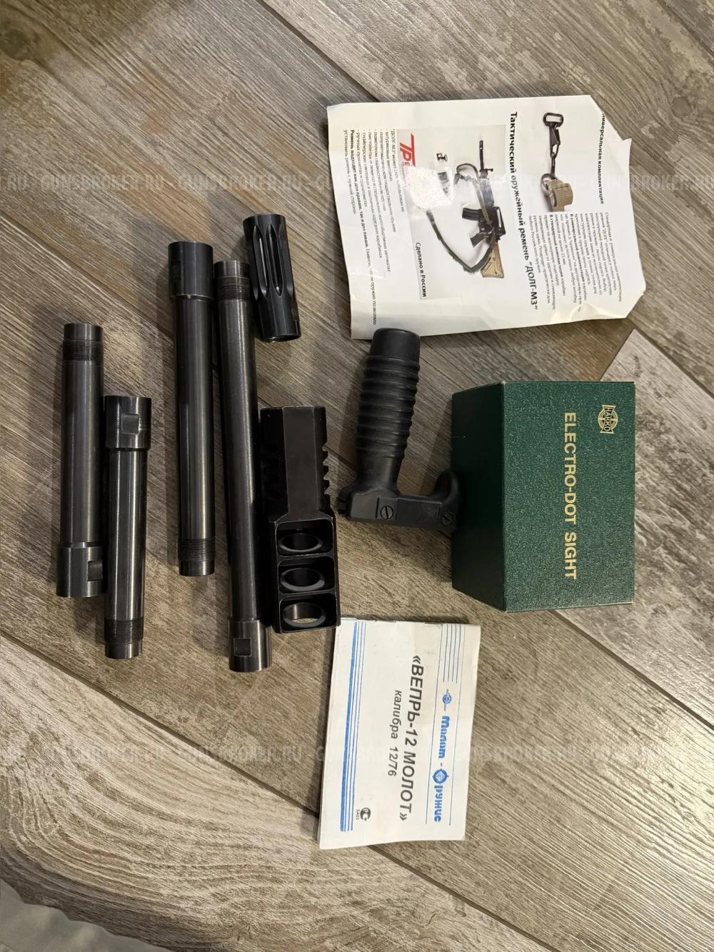 Вепрь 12 МОЛОТ