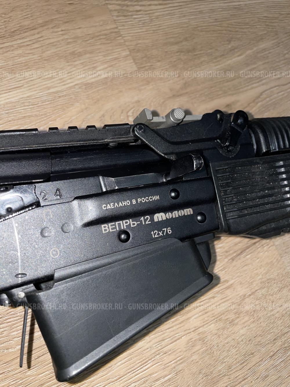 Вепрь 12 Молот