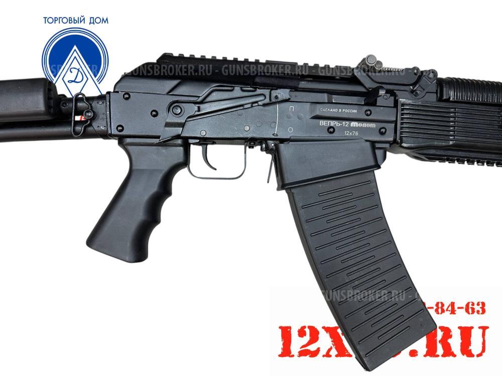 Вепрь-12 Молот