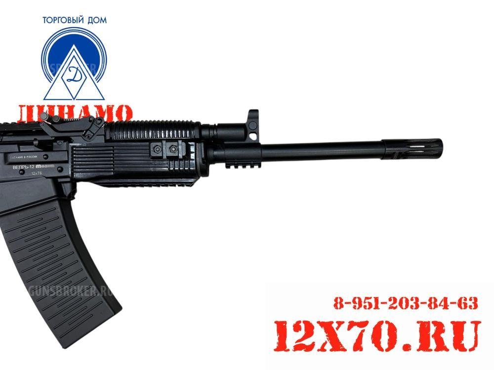 Вепрь-12 Молот