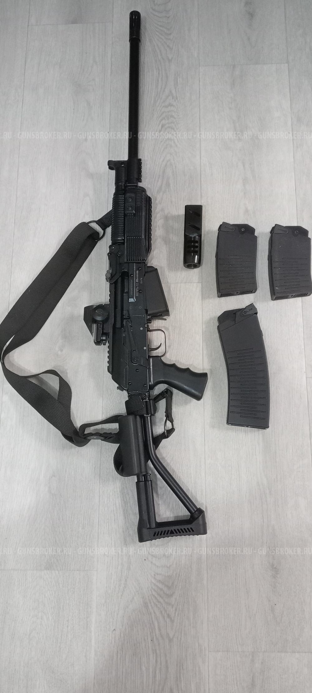 Вепрь-12 молот 