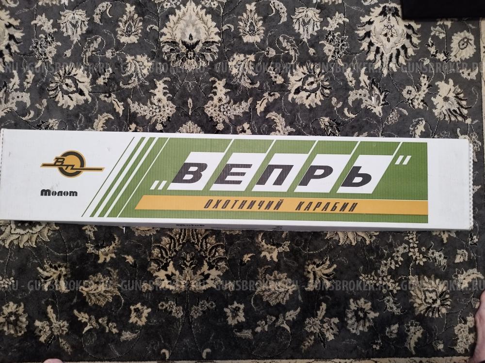 Вепрь-12 молот