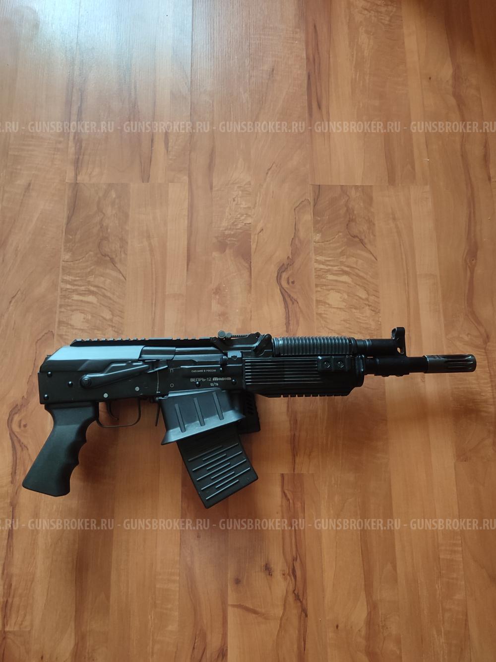 Вепрь-12 Молот,калибр 12/76 Новое