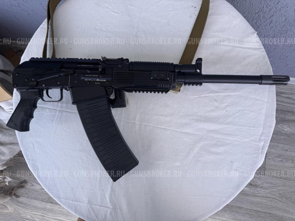 Вепрь-12 молот(ВПО-205-00), 430мм, комплект