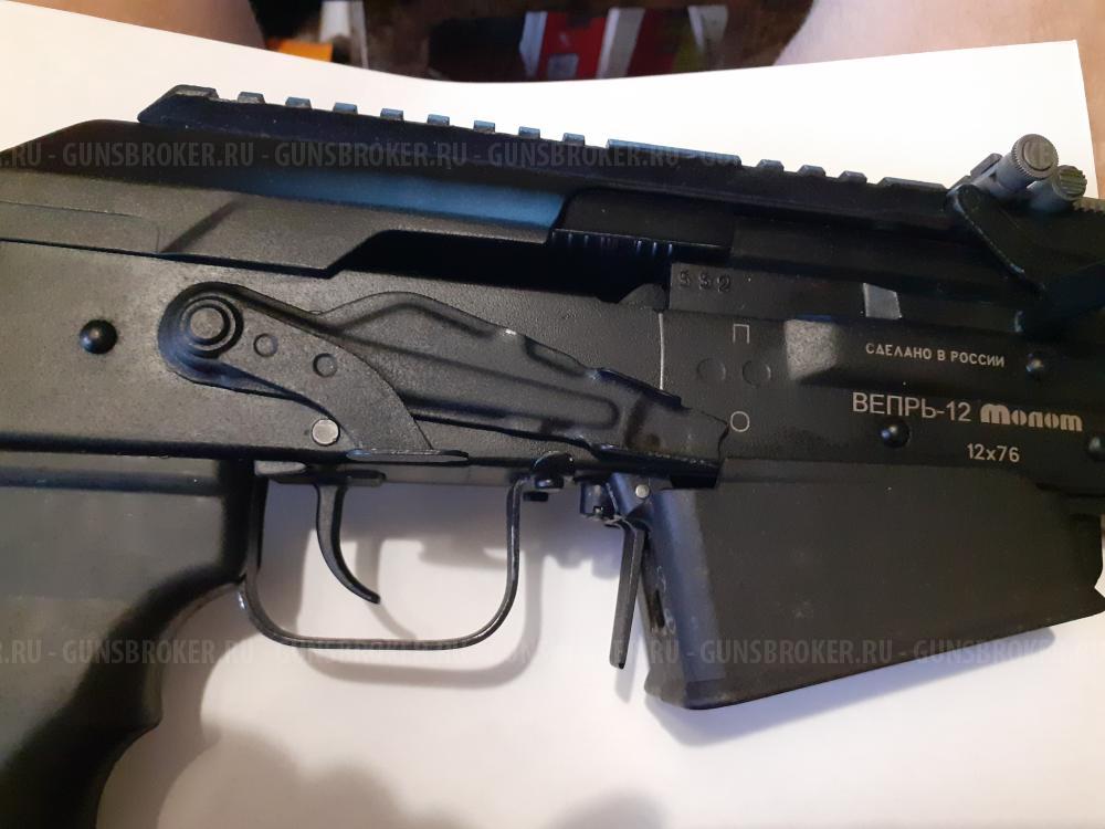 Вепрь 12 ВПО 205-00