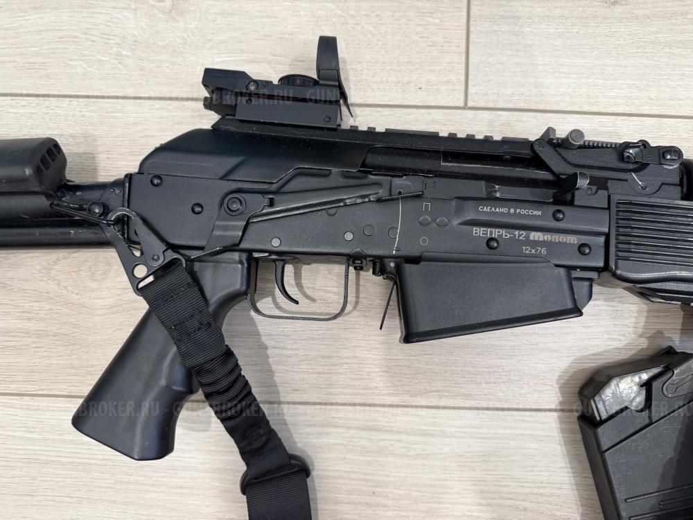 Вепрь-12 ВПО 205-02 680мм