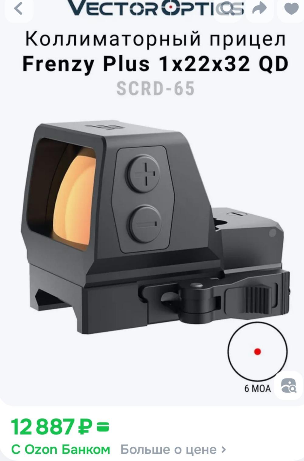 Вепрь 12 ВПО-205-03