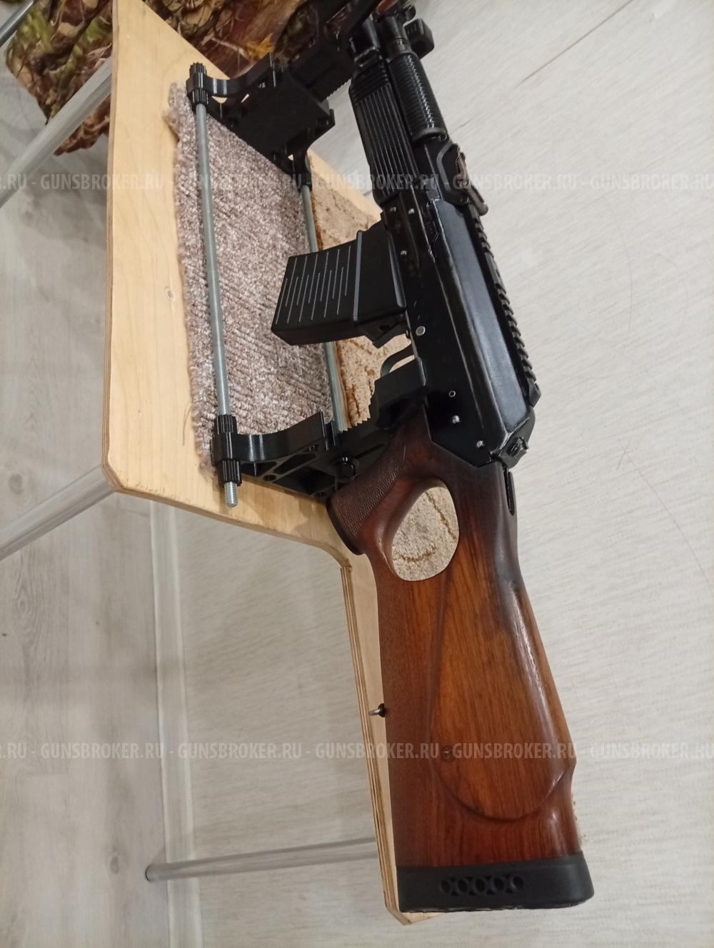 Вепрь-12, ВПО 205-04