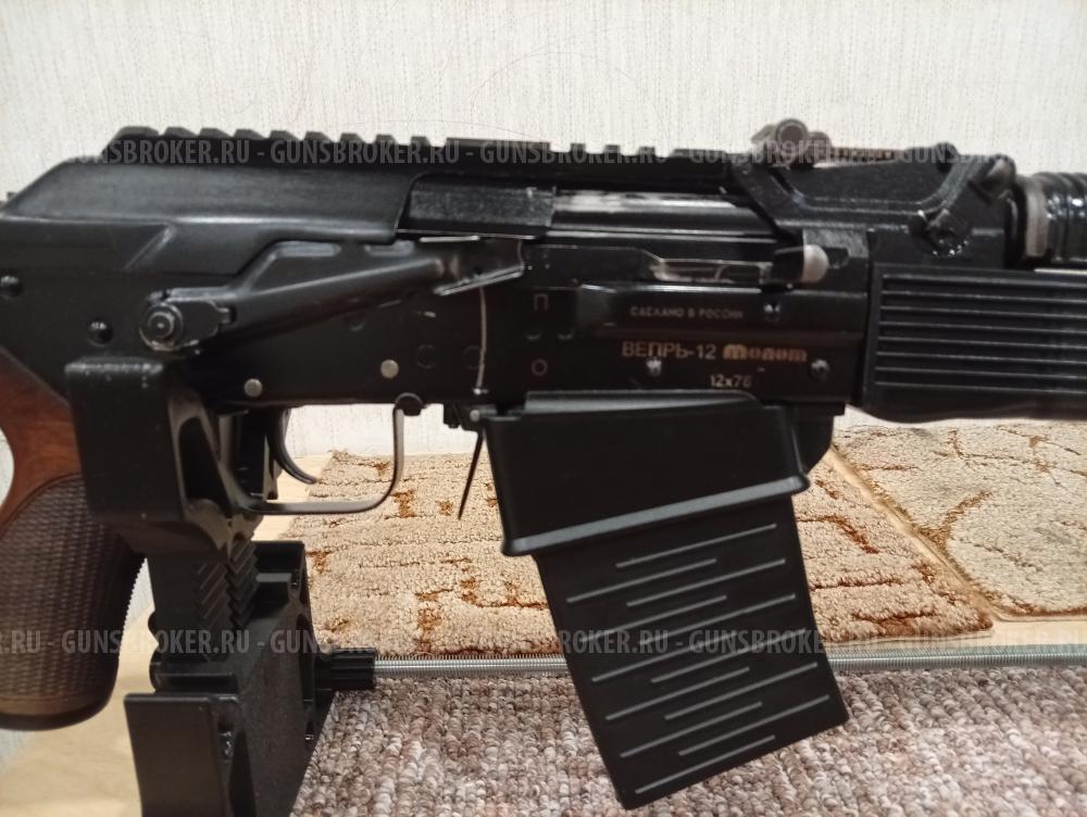 Вепрь-12, ВПО 205-04