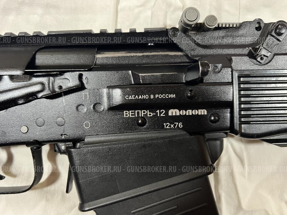 ВЕПРЬ-12 (ВПО-205)