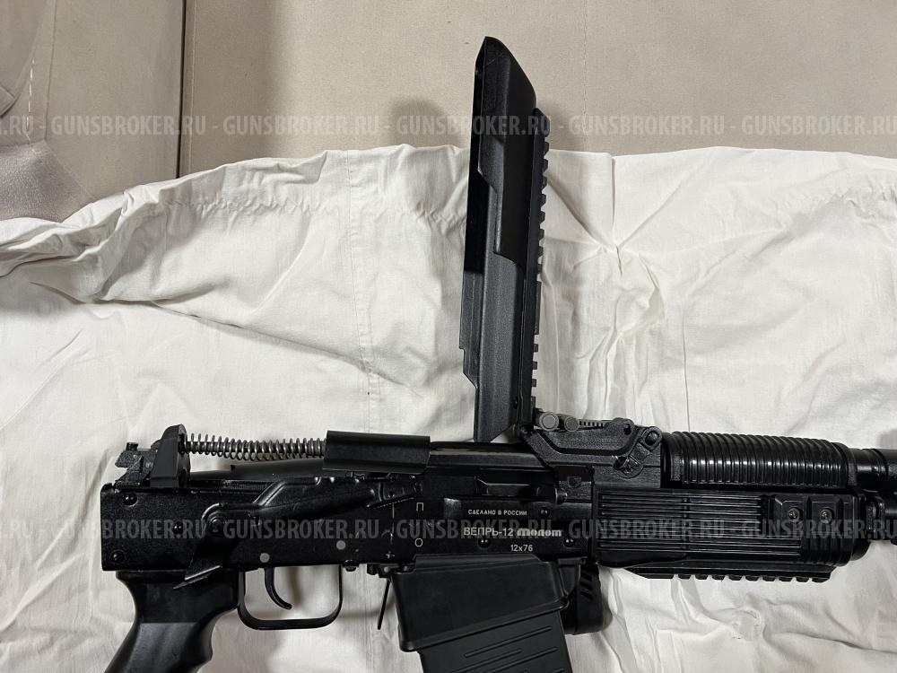 ВЕПРЬ-12 (ВПО-205)