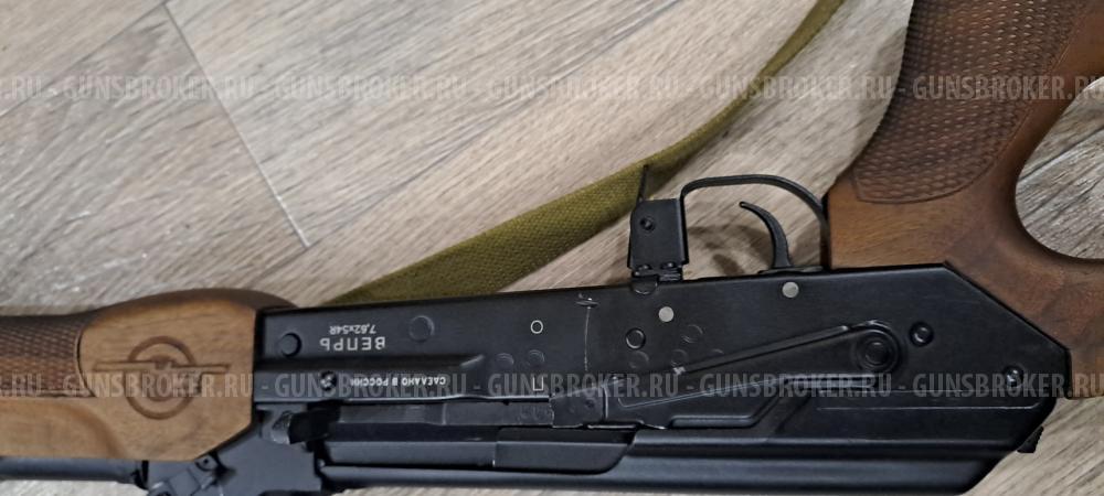 Вепрь 123 7.62х54