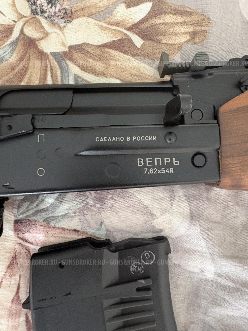 Вепрь-123