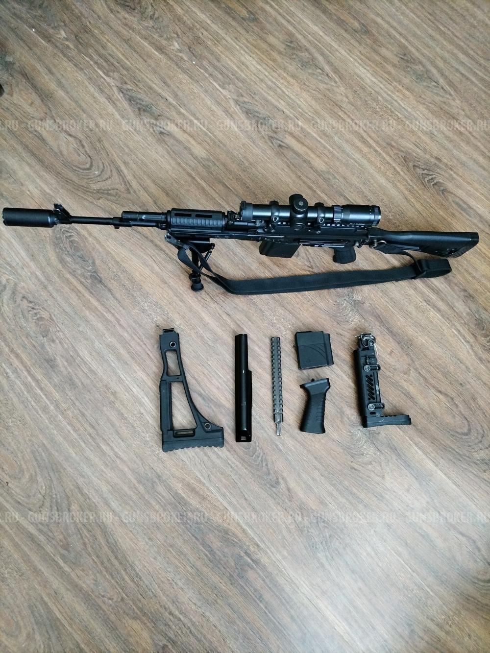 Вепрь 127 -1ВМ 308