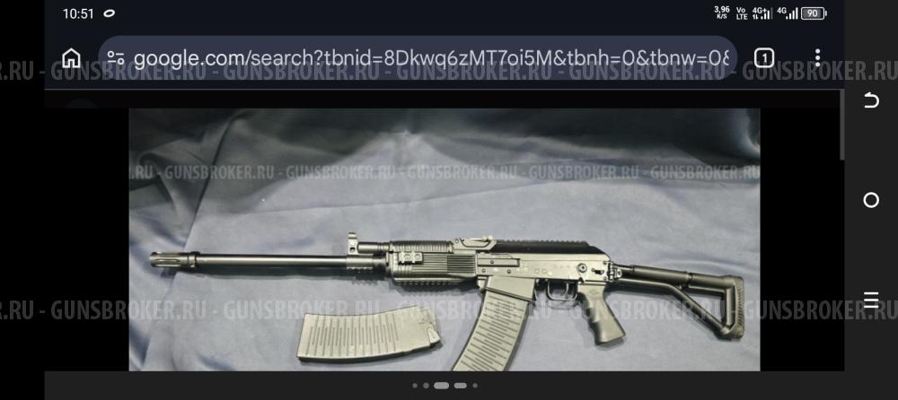 Вепрь 12кол молот 