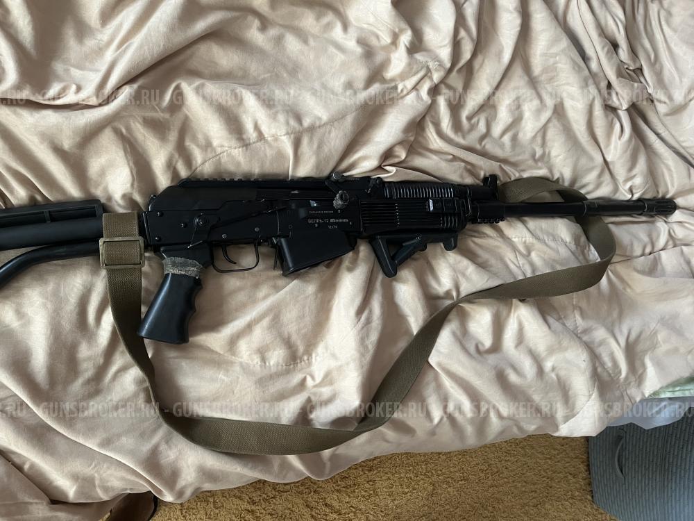 Вепрь 12Молот (ВПО-205-00)