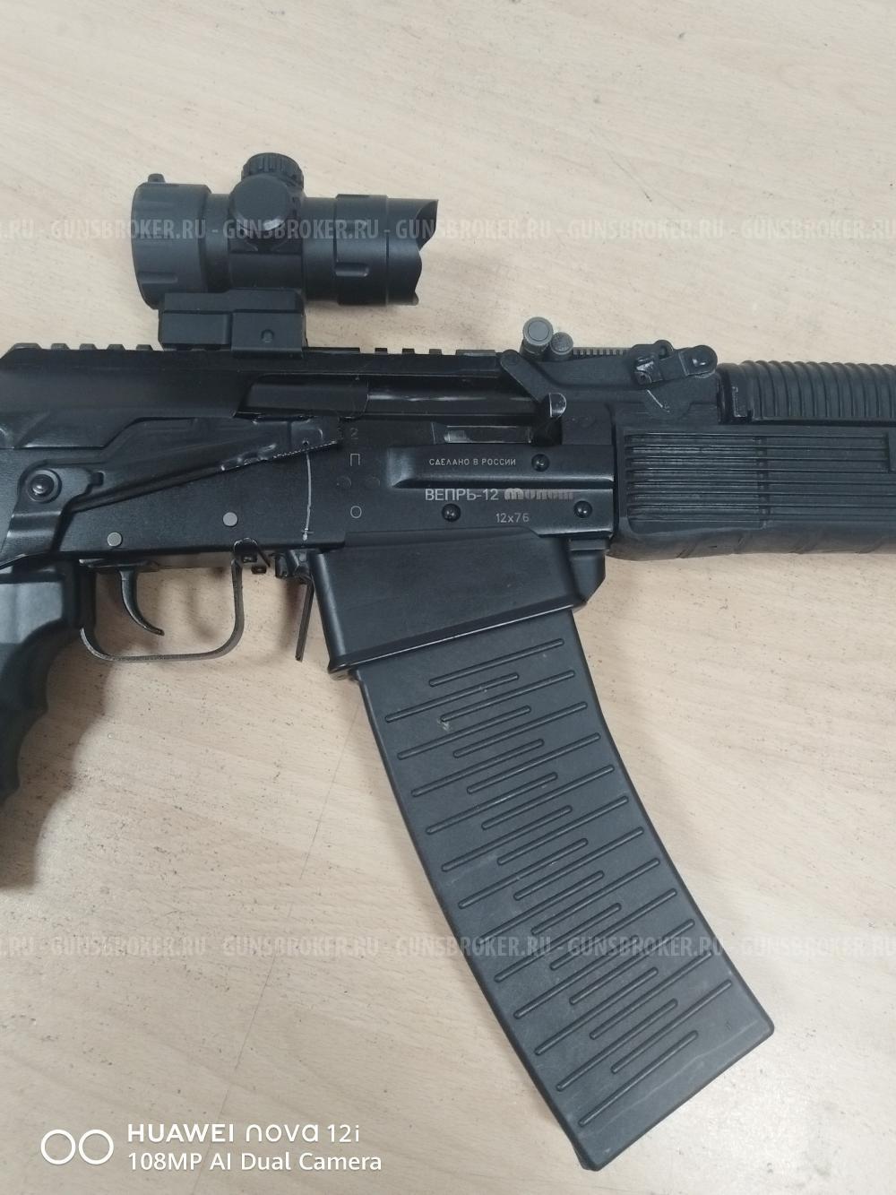 Вепрь 12С, Молот, коллиматорный прицел