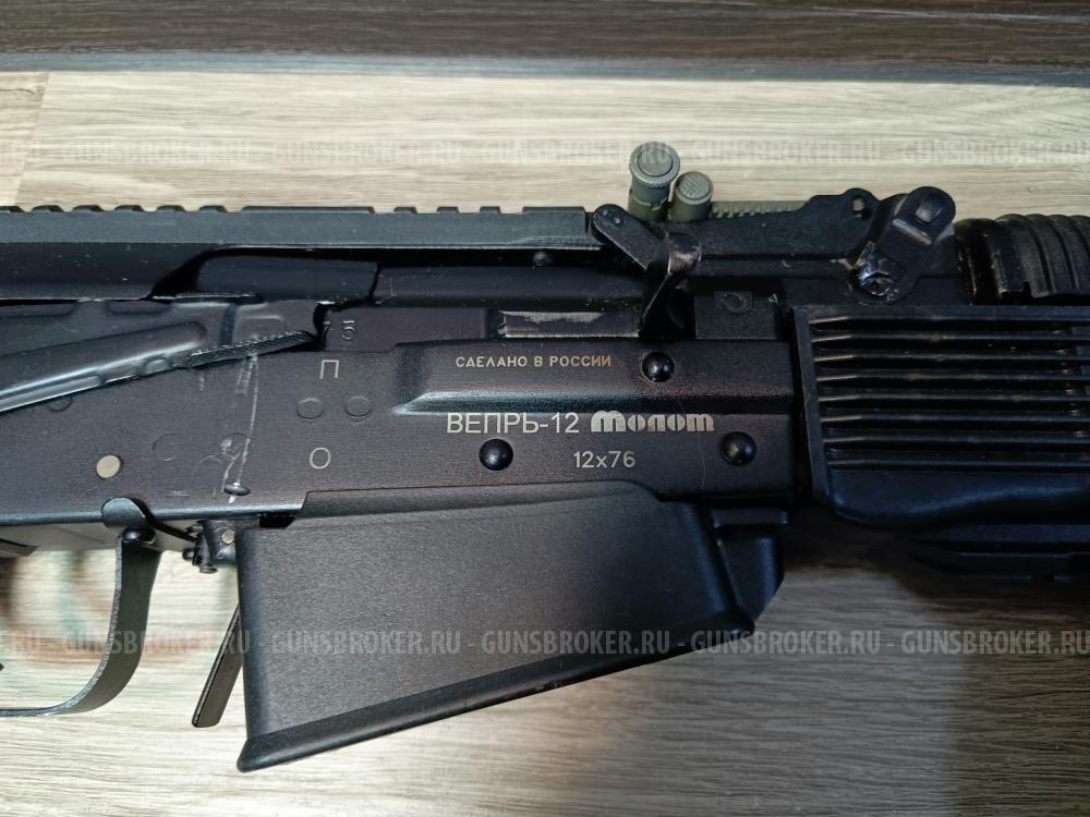 Вепрь-12С МОЛОТ (ВПО-205С)