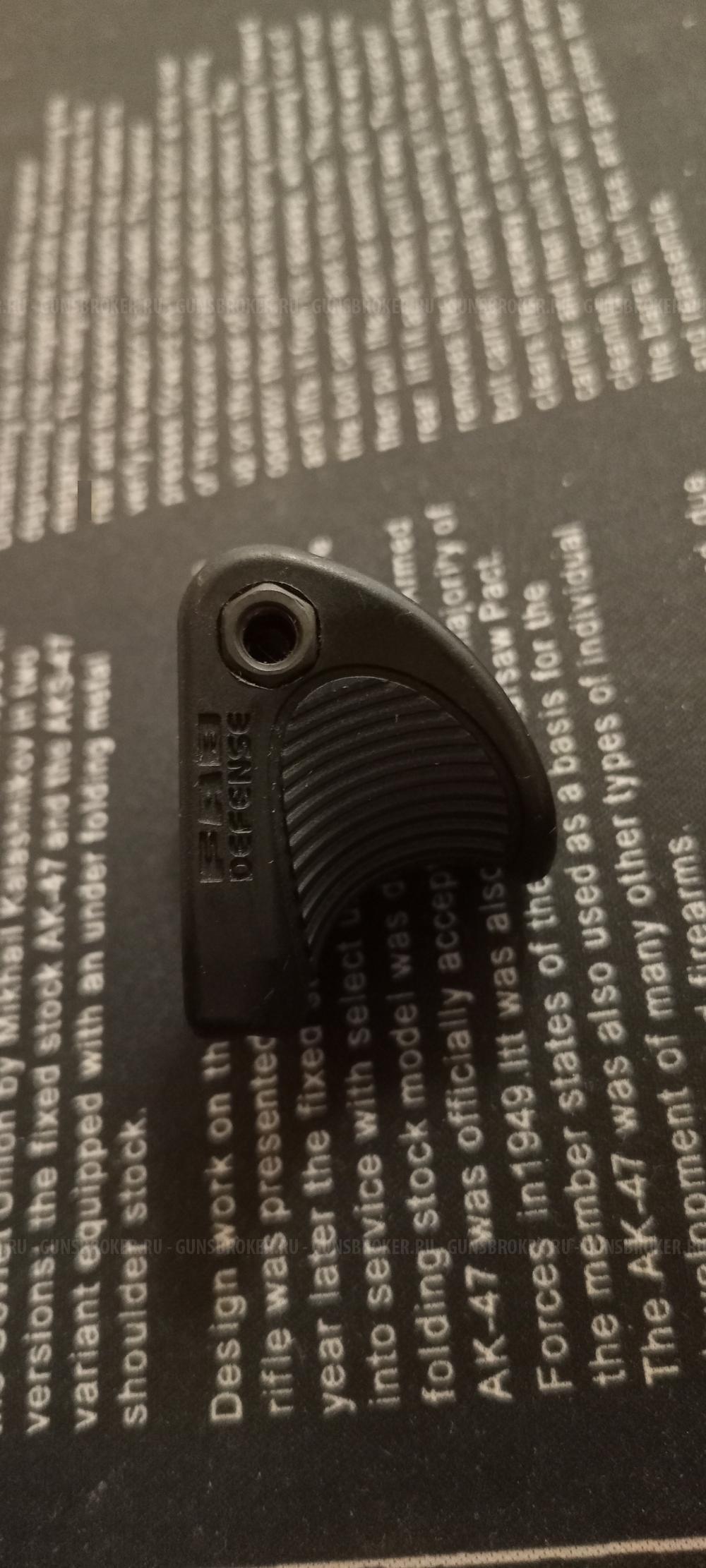 Вепрь-12/ВПО-205-01 570мм