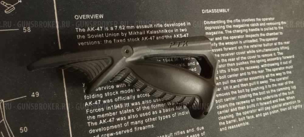 Вепрь-12/ВПО-205-01 570мм