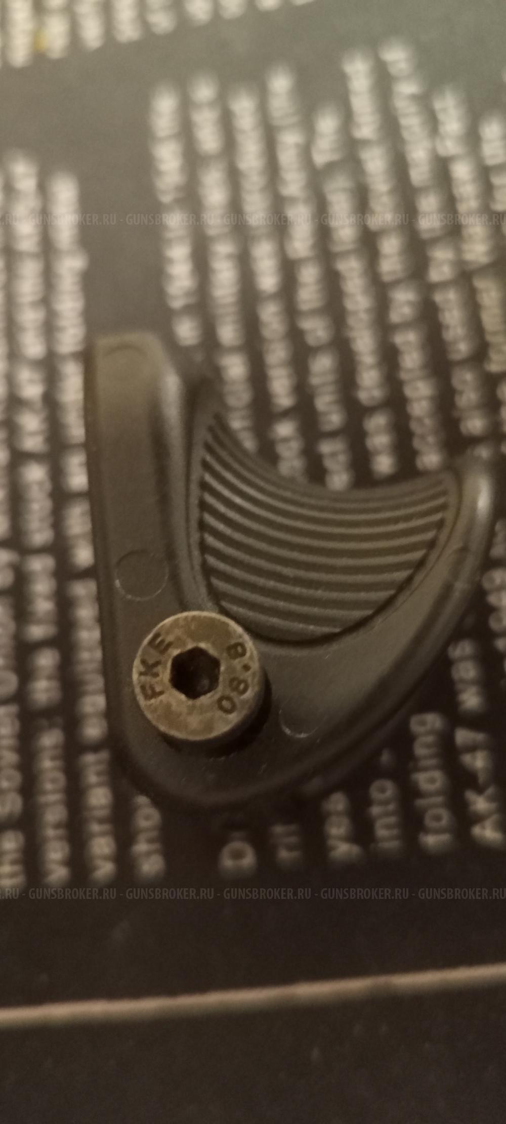 Вепрь-12/ВПО-205-01 570мм