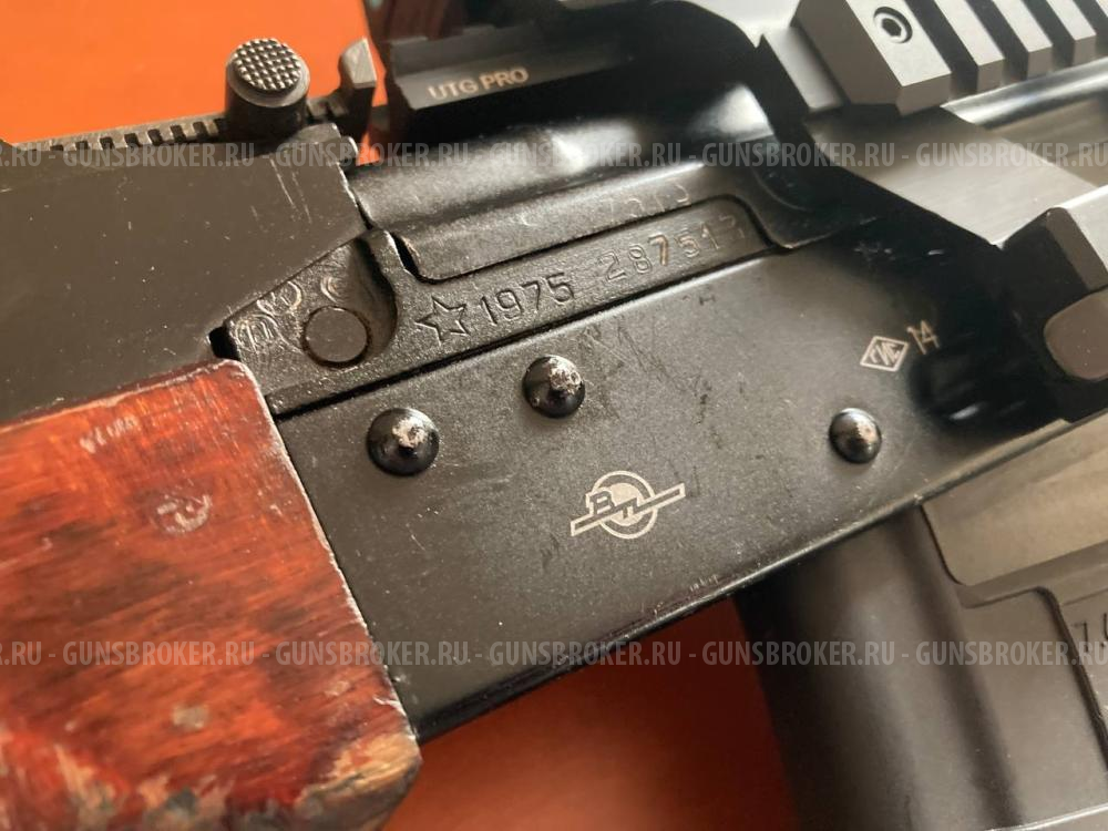 Вепрь 136 (ВПО-136)