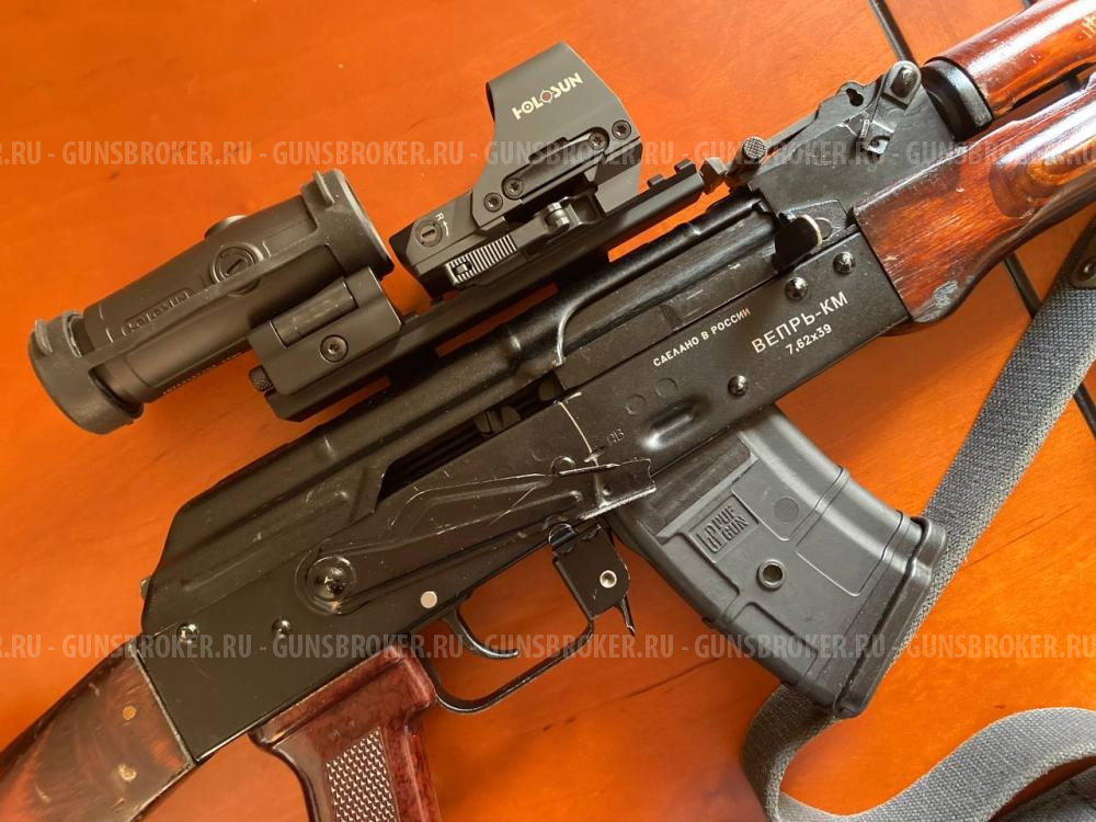 Вепрь 136 (ВПО-136)