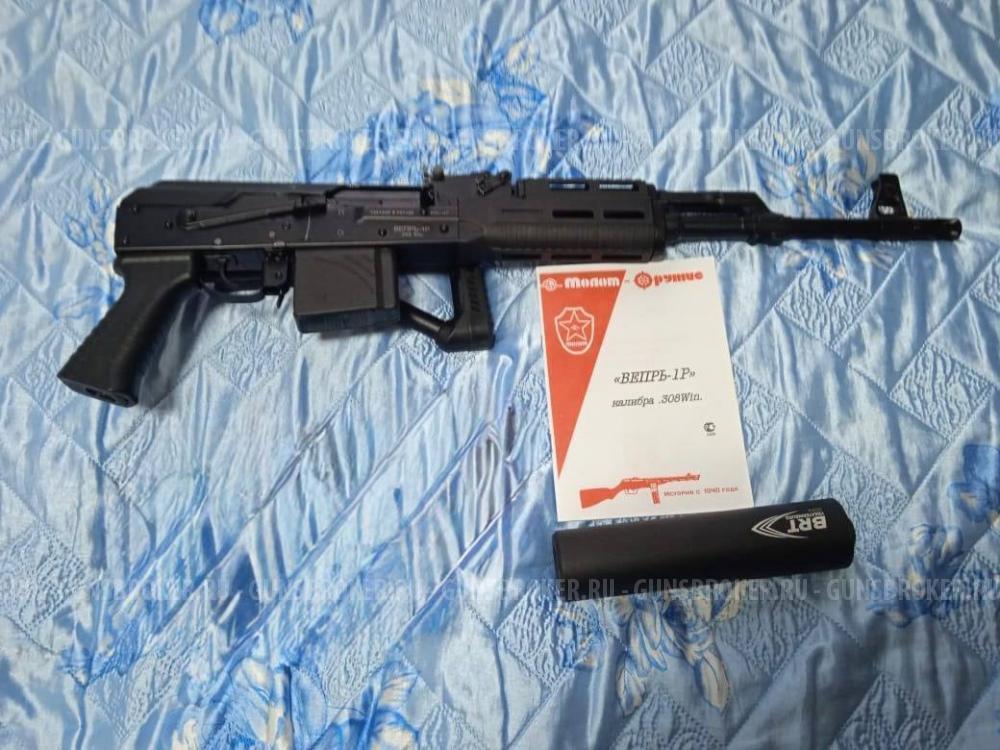 Вепрь-1Р ВПО-147