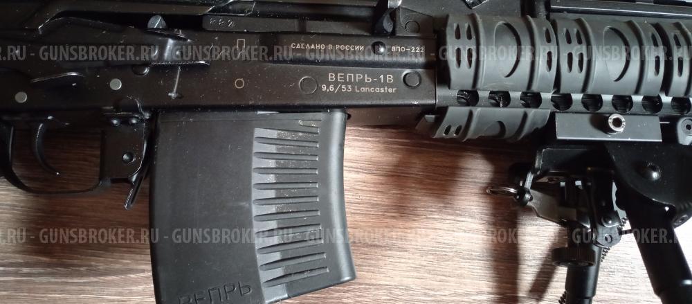 Вепрь 1В- 9,6х54 Lankaster