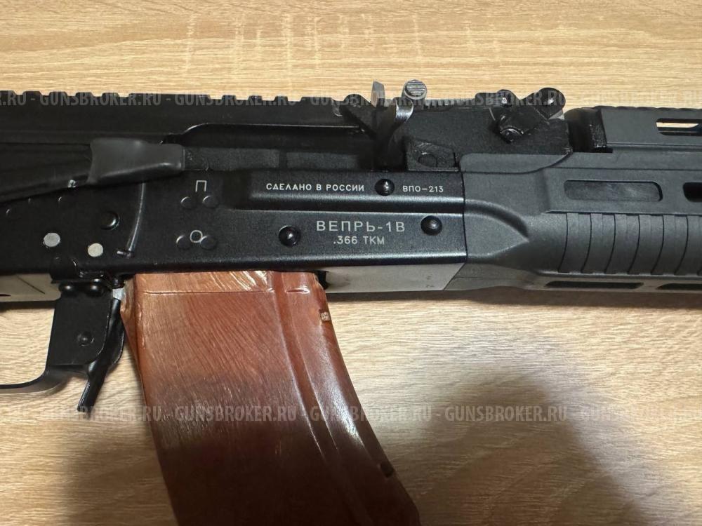 Вепрь-1В , ВПО 213-25 (ВПО-213-24) (TG2S) 366ТКМ