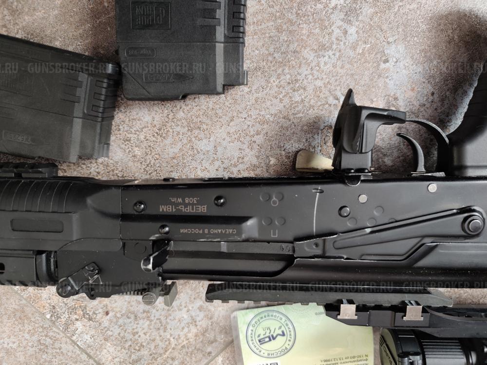 Вепрь 1в 127 308 вин