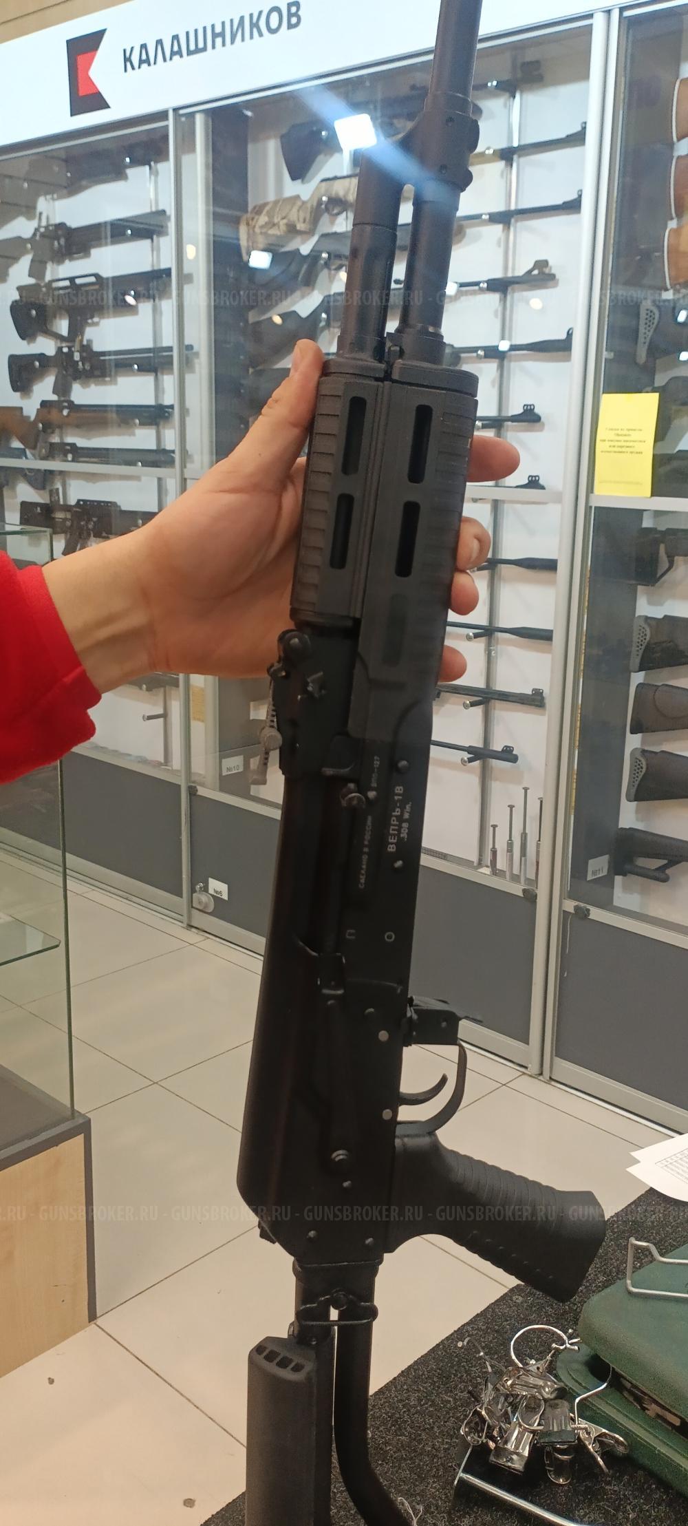 Вепрь 1В 308 ВПО 127-02