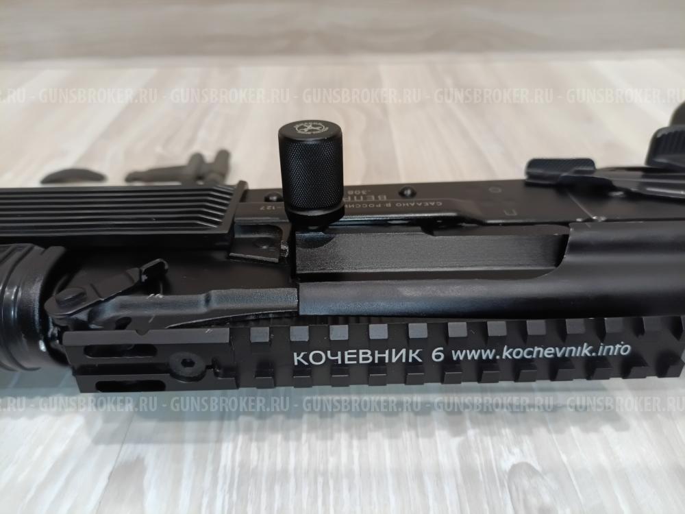 Вепрь 1В, 308win (ВПО-127)