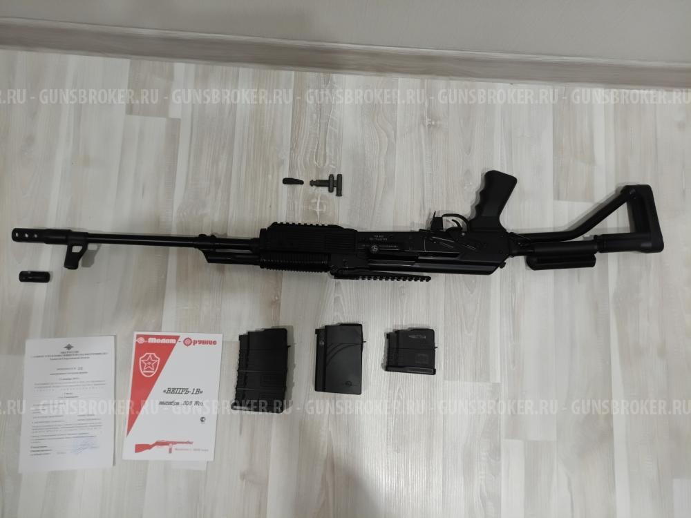 Вепрь 1В, 308win (ВПО-127)