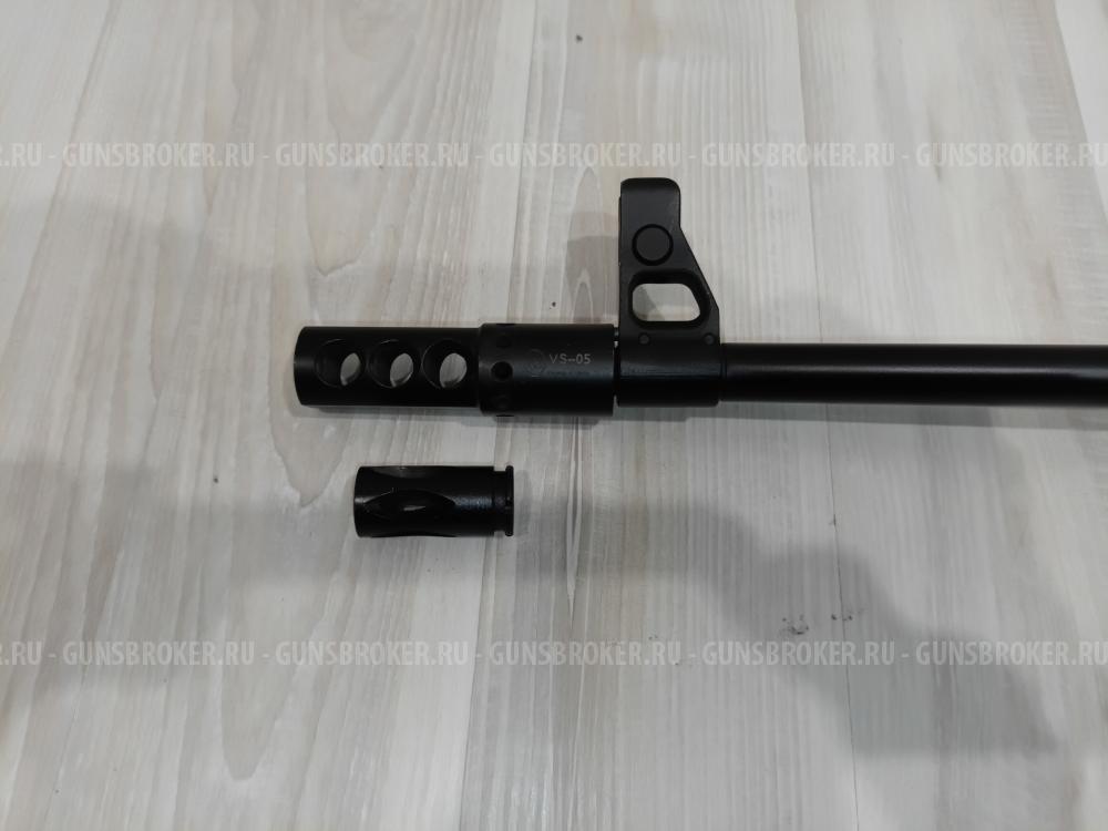 Вепрь 1В, 308win (ВПО-127)