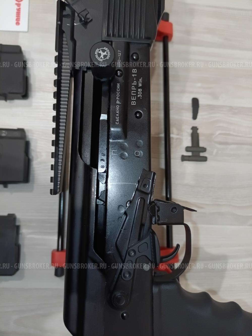 Вепрь 1В, 308win (ВПО-127)