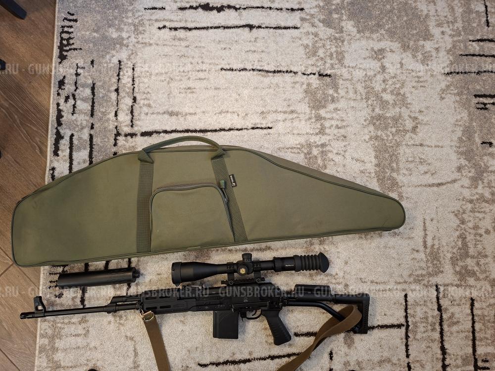 Вепрь 1В 308win