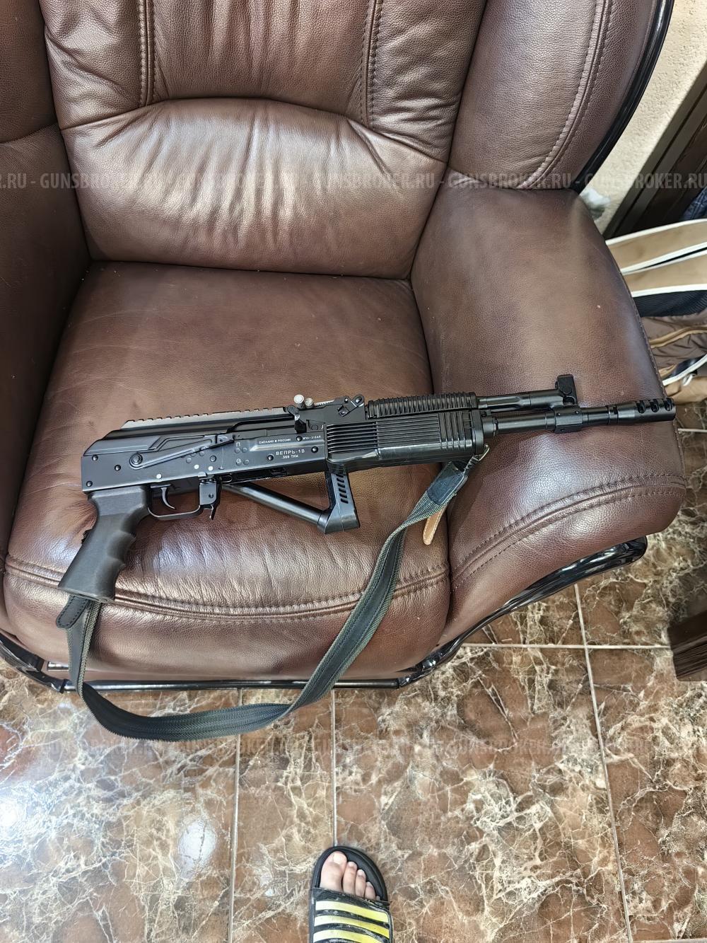 Вепрь 1В 366 ктм