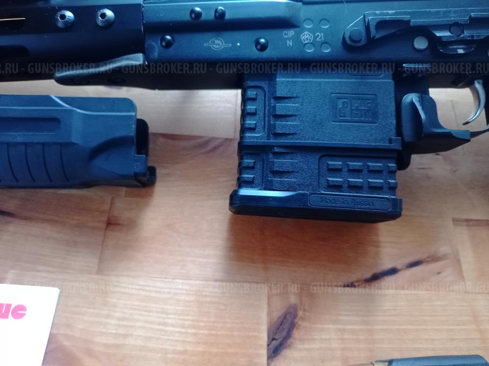 Вепрь 1В 366 МАГНУМ 520 ствол ланкастер