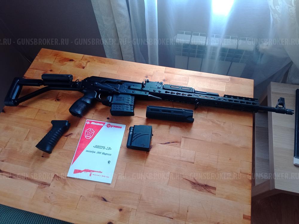 Вепрь 1В 366 МАГНУМ 520 ствол ланкастер