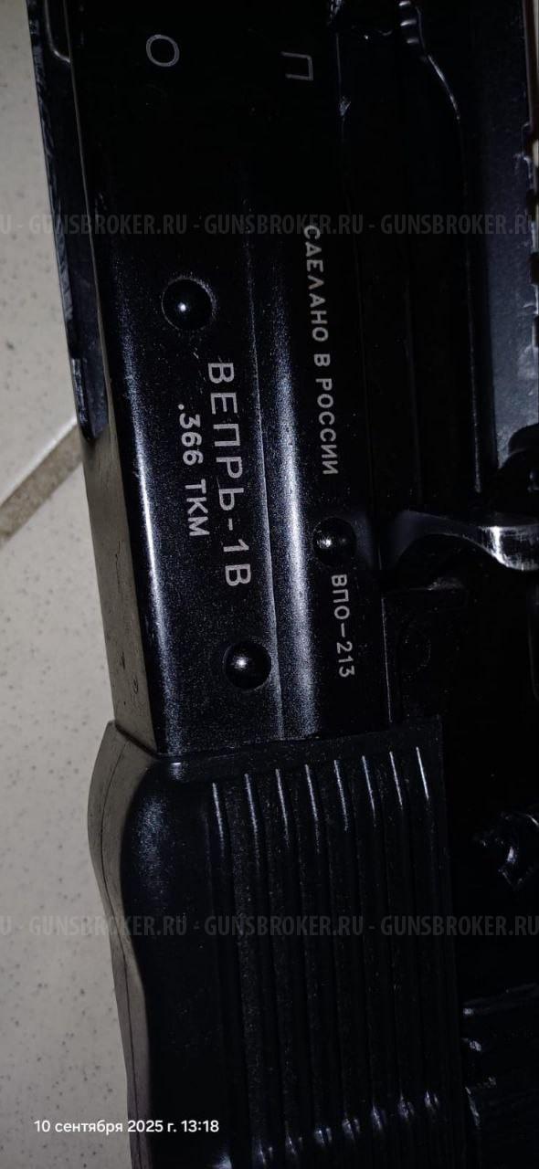 Вепрь-1В 366 ТКМ