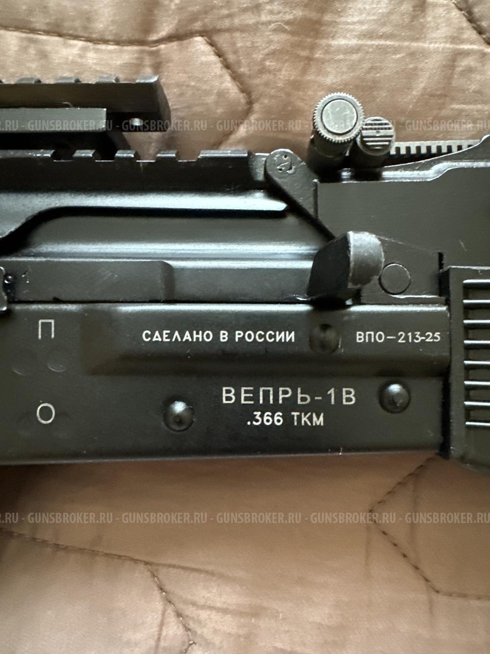 Вепрь-1в 366ткм гладкоствольный с насадкой парадокс. 2 года стаж