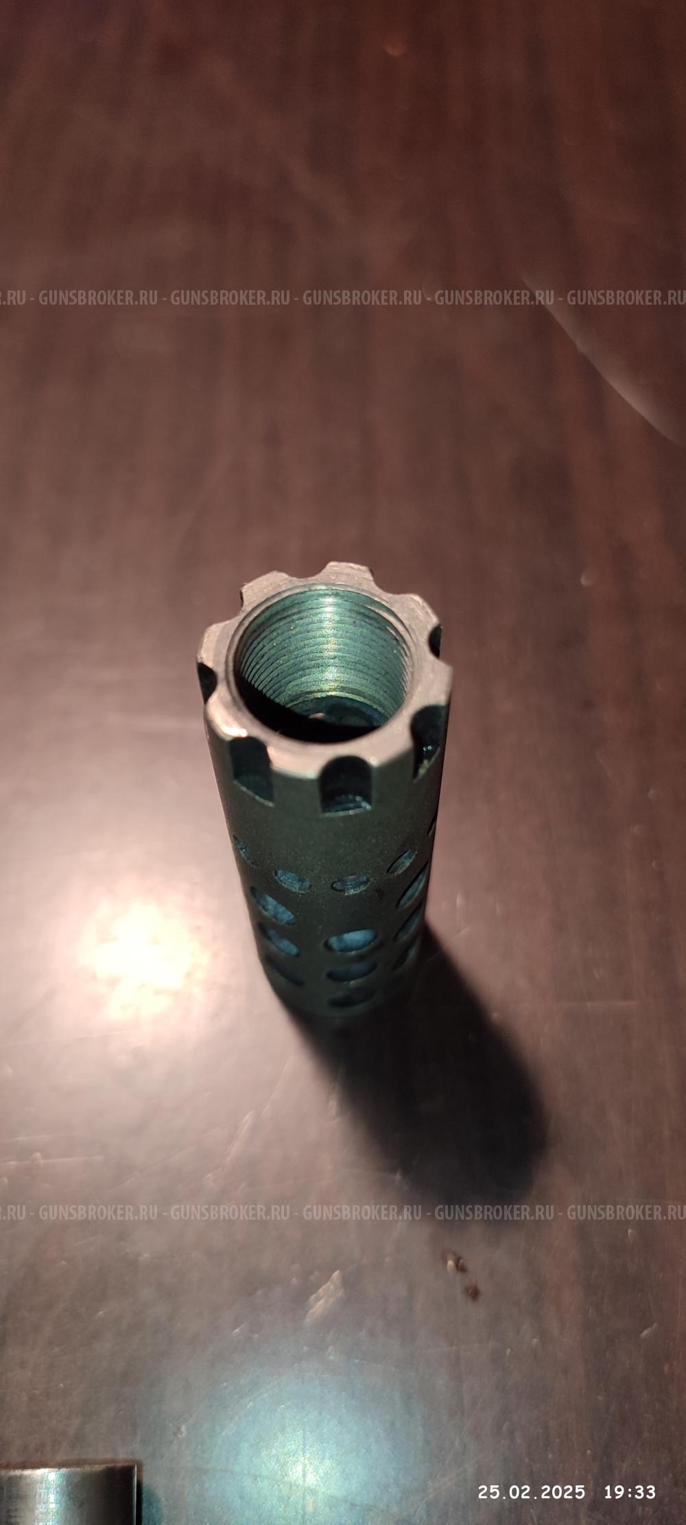 Вепрь 1В 420 мм. 