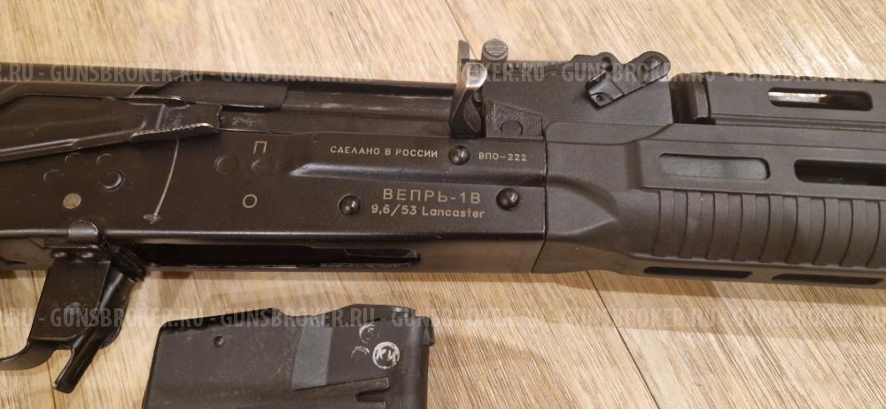 Вепрь 1В 590 (впо 222)