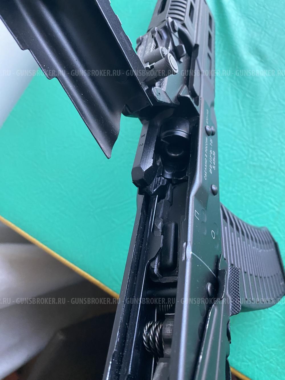 Вепрь 1В 5,45х39, ВПО-148-05