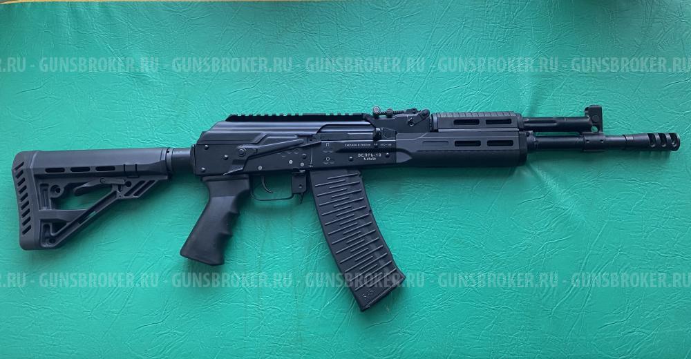 Вепрь 1В 5,45х39, ВПО-148-05