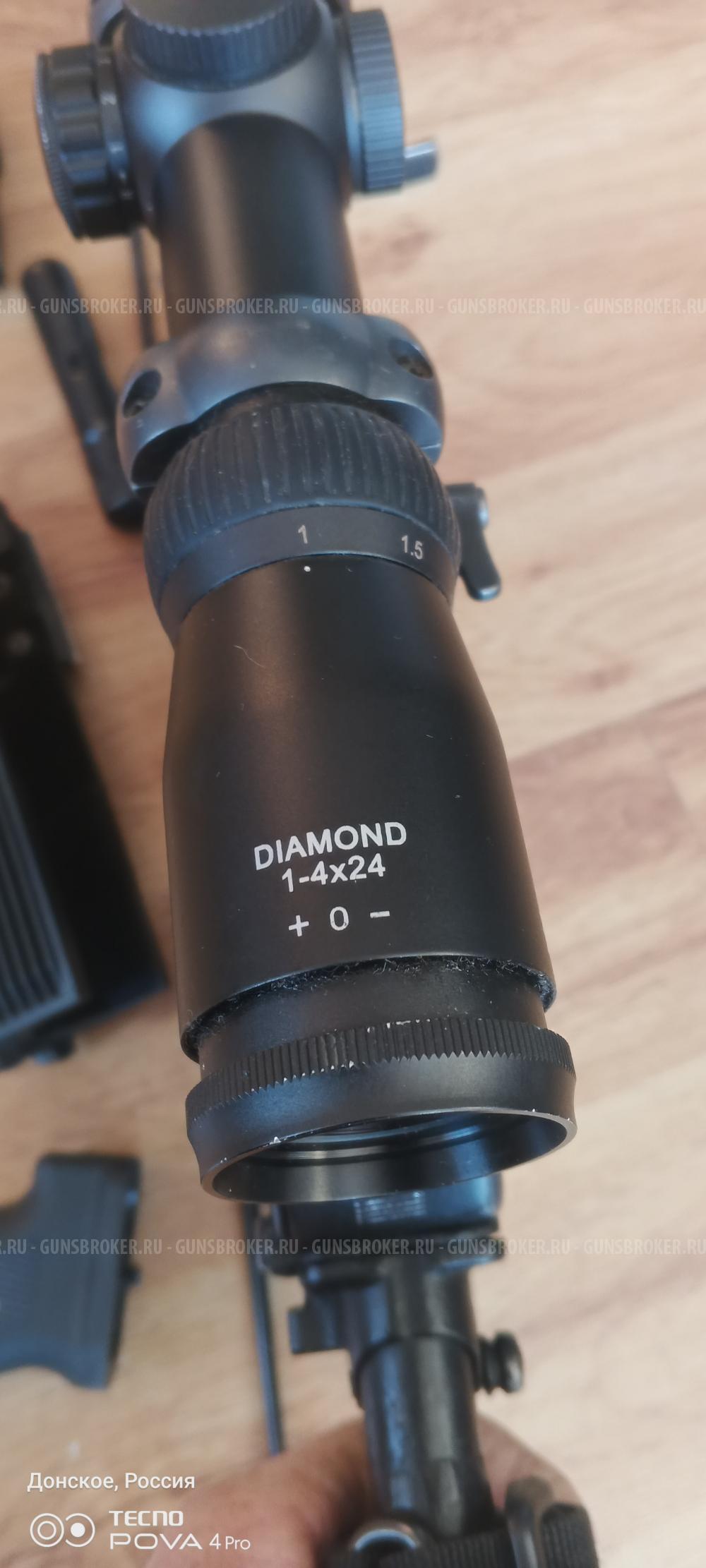 Вепрь-1В 7,62х54R