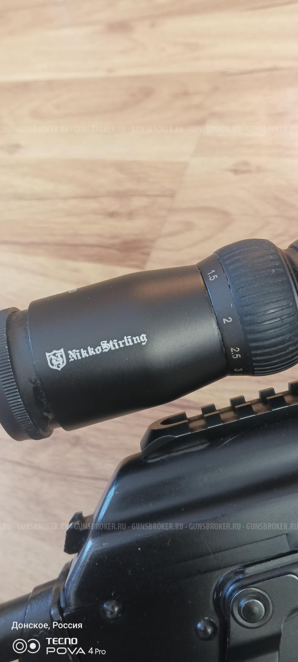 Вепрь-1В 7,62х54R