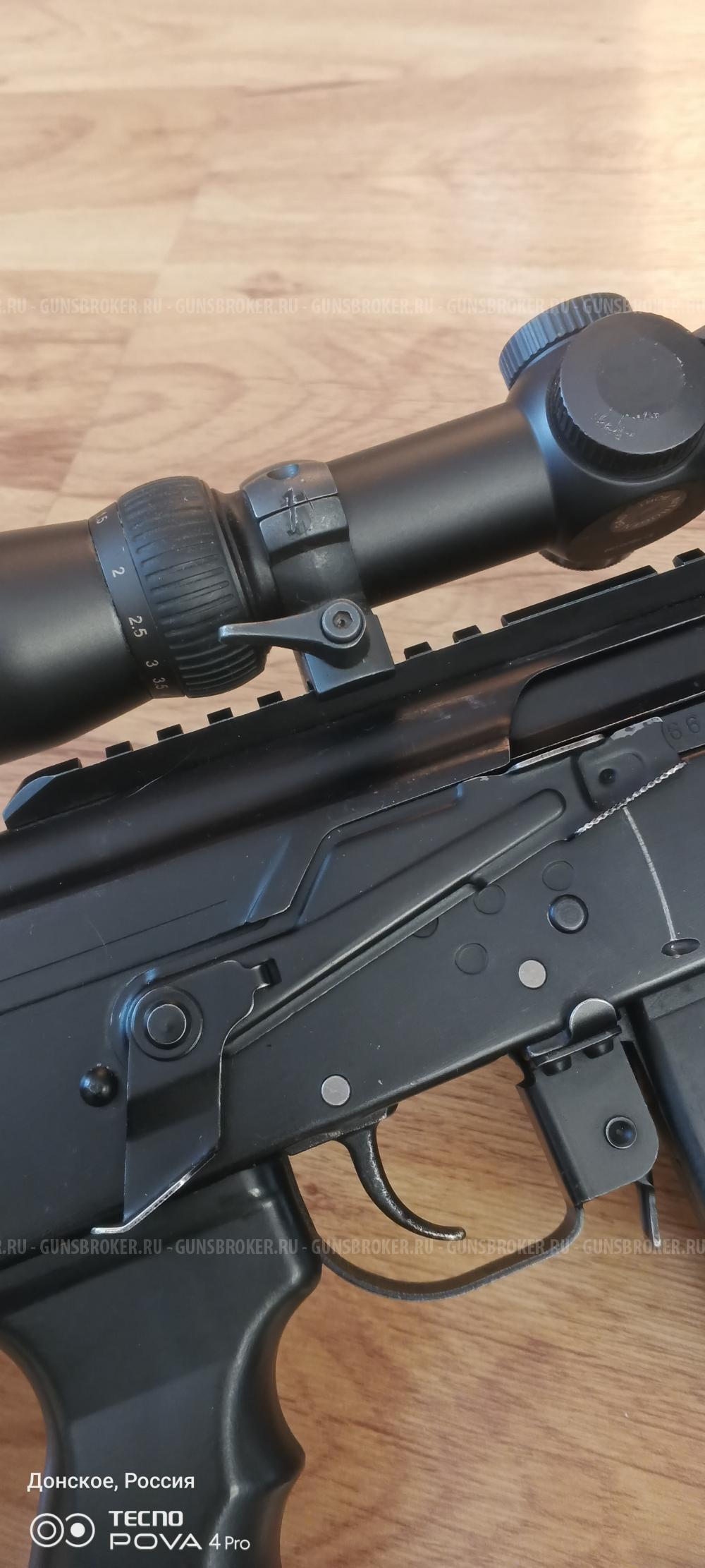 Вепрь-1В 7,62х54R