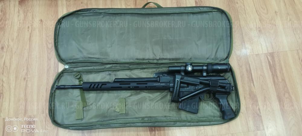 Вепрь-1В  7,62х54R